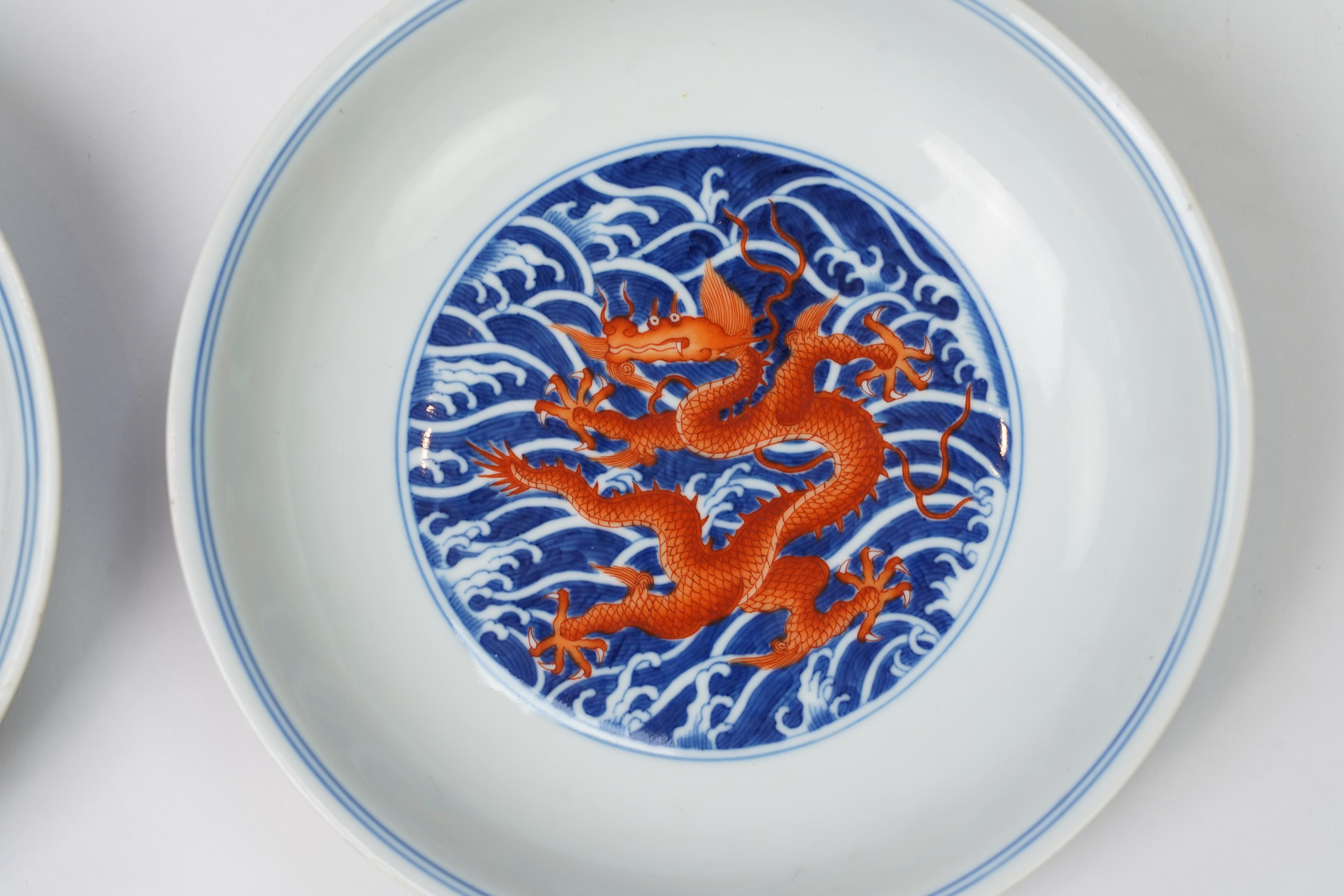 A pair of Chinese iron red and underglaze blue ‘dragon’ dishes, Qianlong seal mark and of the period (1736-95)